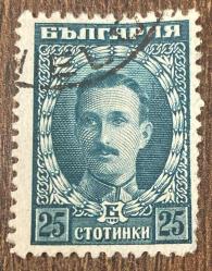 Bulgaristan Pulu - Bulgarıa Stamp -Postadan Geçmiş Pul Filateli - Damgalı - Bulgaristan Çarı III. Boris Temalı Pul, 25 PARA - YABANCI PULLAR -NOSTALJİK DOĞUM GÜNÜ HEDİYESİ