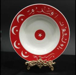 Osmanlıca Afiyet Olsun Efendim Yazılı 30 cm. Tabak.