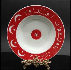 Osmanlıca Afiyet Olsun Efendim Yazılı 30 cm. Tabak.