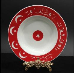 Osmanlıca Afiyet Olsun Efendim Yazılı 30 cm. Tabak.