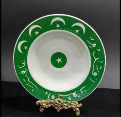 Osmanlıca Afiyet Olsun Efendim Yazılı 30 cm. Tabak.