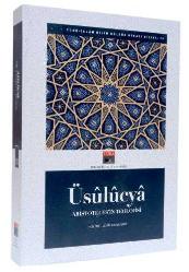 Üsulucya: Aristoteles'in Teolojisi
