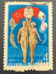 Rusya-Sovyetler Birliği  Pulu - CCCP Stamp - Postadan Geçmiş Pul Filateli - Damgalı - Kızıl Ordu Spor Kulübü'nün 50. Yıldönümü Temalı Pul 1973 , 4 PARA - YABANCI PULLAR-NOSTALJİK DOĞUM GÜNÜ HEDİYESİ