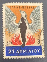 Yunanistan Pulu - Greek Stamp - Postadan Geçmiş Pul Filateli - DAMGALI - Asker ve Anka Kuşunu Alevlerinden Yükselirken Gösteren Pul, 3 PARA - YABANCI PULLAR - NOSTALJİK DOĞUM GÜNÜ HEDİYESİ