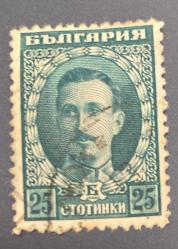 Bulgaristan Pulu - Bulgarıa Stamp -Postadan Geçmiş Pul Filateli - Damgalı - Bulgaristan Çarı III. Boris Temalı Pul, 25 PARA - YABANCI PULLAR -NOSTALJİK DOĞUM GÜNÜ HEDİYESİ