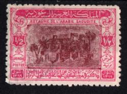 Suudi Arabistan 1950 Riyad'ın  Ele Geçirilmesinin 50. Yıldönümü 1/2 Kuruş (ws0855)