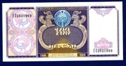 Özbekistan 100 Som 1994  EU 2821069 (wb0388)