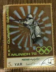 Yemen Pulu - Yemen Stamp -  Postadan Geçmiş Pul Filateli - DAMGALI - 1972 MÜNİH OLİMPİYATLARI TÜFEK İLE ATIŞ TEMALI PUL , 5 PARA - YABANCI PULLAR - NOSTALJİK DOĞUM GÜNÜ HEDİYESİ