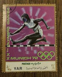 Yemen Pulu - Yemen Stamp -  Postadan Geçmiş Pul Filateli - DAMGALI - 1972 MÜNİH OLİMPİYATLARI ENGELLİ KOŞUCU TEMALI PUL , 3 / 4 PARA - YABANCI PULLAR - NOSTALJİK DOĞUM GÜNÜ HEDİYESİ