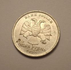 338// Rusya 1 Ruble (1998)
