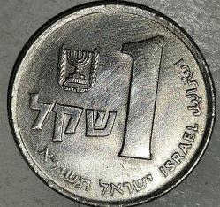İSRAİL 1981  1 ŞEKEL