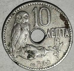 YUNANİSTAN  1912   10 LEPTA