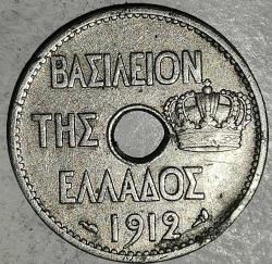 YUNANİSTAN  1912   10 LEPTA