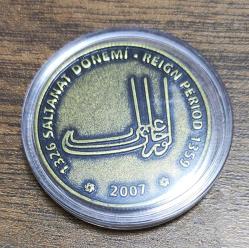 Orhan Gazi Hatıra Pirinç Madalyon..((2007))