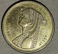 MISIR  2022   50 PIASTRES