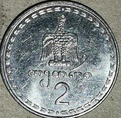 GÜRCİSTAN  1993  2 TETRİ