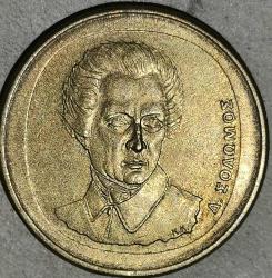 YUNANİSTAN 1992  20 DRAHMİ