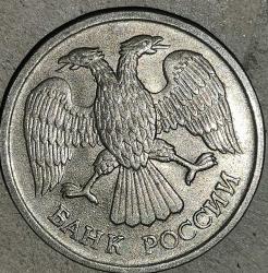 RUSYA 1992  20 RUBLE