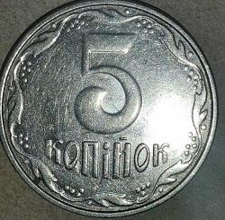 UKRAYNA 2013   5 KOPIYOK