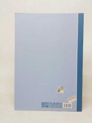 Roma Borçlar Hukuku Pratik Çalışmaları