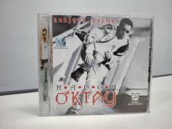 Ragga Oktay - Herşeye Rağmen (CD)