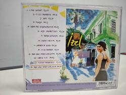 İzel - Şak (CD)