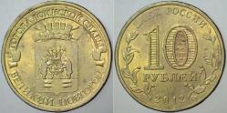 RUSYA 10 RUBLE 2012 ZAFER ŞEHİRLERİ SERİSİ - VELİKY NOVGOROD. SİRKÜLASYON HATIRA.