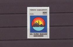 1976 VII. İslam Ülkeleri Konferansı Mnh Lüks Tam Seri Pul   ----TC452-53-54