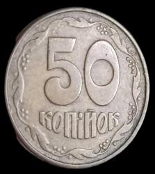 Ukrayna 1992 50 Kopiyok