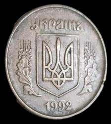Ukrayna 1992 50 Kopiyok