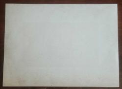 Ya Hafız Yazılı Eski Baskı Hat