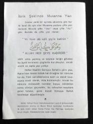 İbrik Şeklinde Musanna Yazı - Süheyl ÜNVER, Necmi ERKUT / Santa Farma İlaç Fab. Broşür
