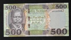Güney Sudan 500 Pound ÇİL KAĞIT PARA