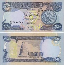 IRAK 250 DİNAR 2003 ESKİ TİP. ÇİL KONDİSYON.