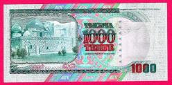 KAZAKHSTAN 1000 TENGE 2000 PICK-22 GEM UNC