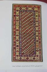 Azerbaycan Gence Kilimleri -Arapça