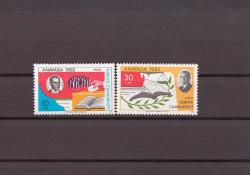 1983 ''Anayasa 1982'' Mnh Lüks Tam Seri Pul    ----TC634-635