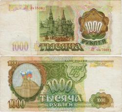 RUSYA 1000 RUBLE 1993 ÇÇT.