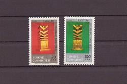 1986 1. Atatürk Uluslararası Barış Ödülü Mnh Lüks Tam Seri Pul    ----TC684