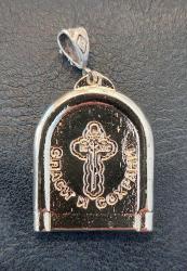 Avrupa, Aziz Nikolaos Temalı, Ortodoks 