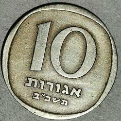 İSRAİL 1962  10 AGOROT