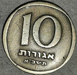 İSRAİL 1961  10 AGOROT