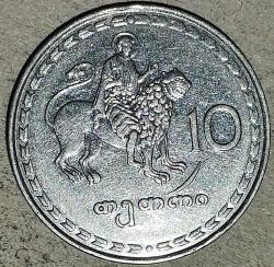 GÜRCİSTAN 1993  10 TETRİ