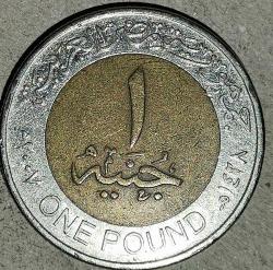 MISIR 2007 1 POUND