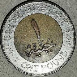 MISIR 2007 1 POUND
