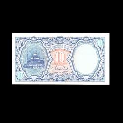 MISIR (2006) 10 Piastres (ÇİL 10/10)