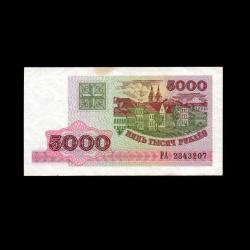BELARUS (1998)  - 5.000 Rublei (ÇA-ÇİL 9,5/10)