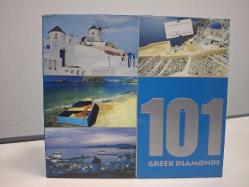 101 Greek Diamonds (5 Disc) (CD)