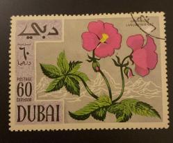 Dubai Pulu - Dubai Stamp - Postadan Geçmiş Pul Filateli - Damgalı - ÇİÇEK TEMALI PUL , 60 PARA - YABANCI PULLAR -NOSTALJİK DOĞUM GÜNÜ HEDİYESİ