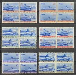 1949 UÇAK PULLARI Dbl, MNH (Çok Hafif Sararma var)